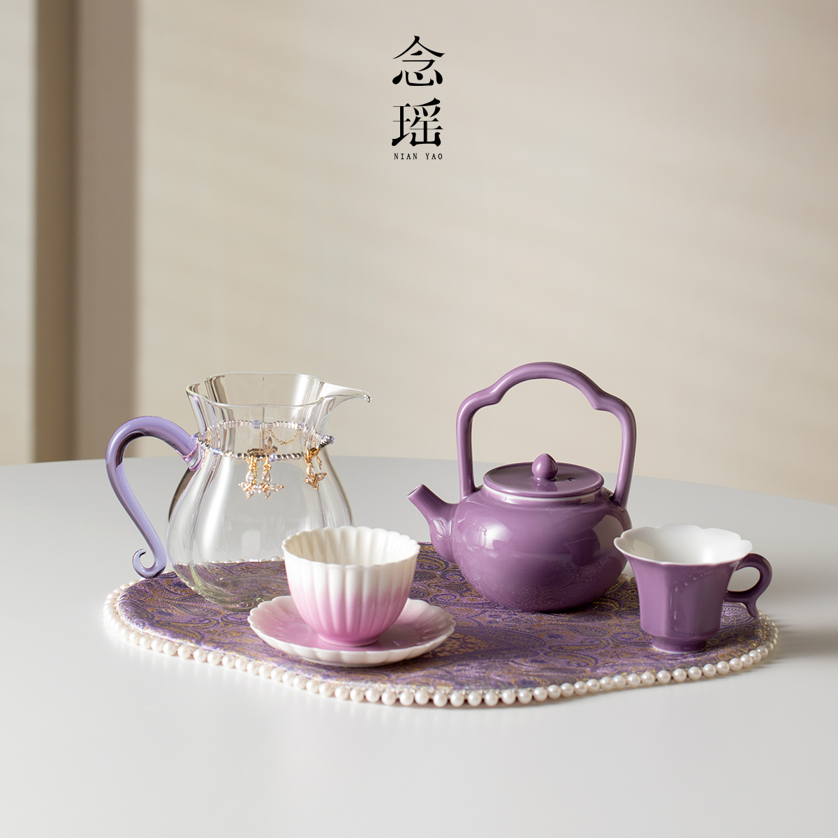 念瑶如意提梁壶套组木槿紫