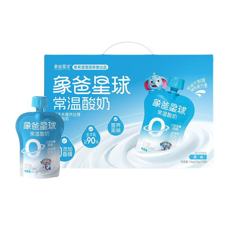【9月新货】新希望象爸星球0香精常温儿童酸奶原味120g*10袋