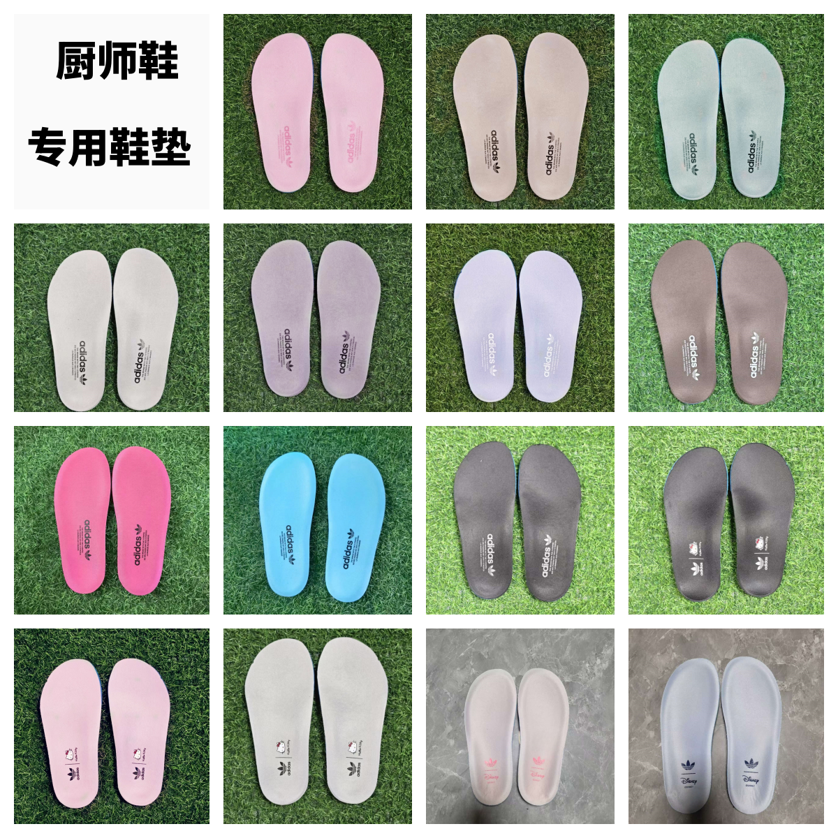 适配三叶草穆勒厨师鞋鞋垫男女专用原装透气加厚贝壳头大头鞋鞋垫