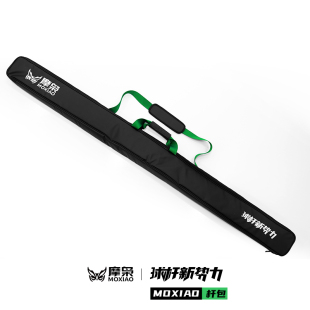 摩枭台球杆双槽三槽杆盒外包一体通杆中式八球小头斯诺克可背