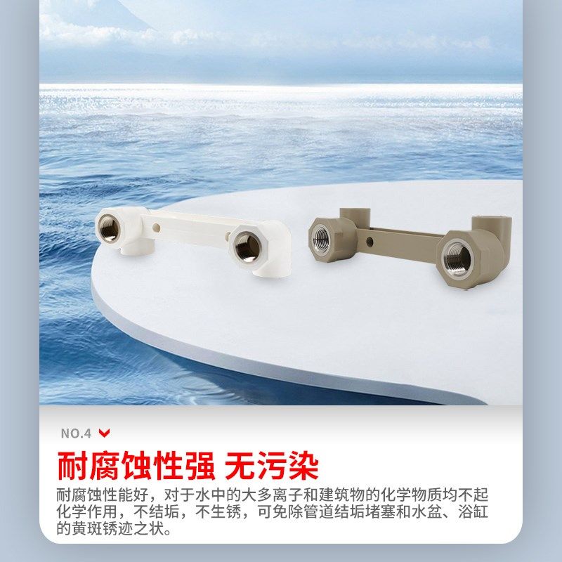 联塑PPR20 4分双联内丝弯头水管配件GPPR淋浴双联底座PPR冷热配件,基础建材,水管配件,淘宝优惠券,粉丝福利购,淘宝优惠卷