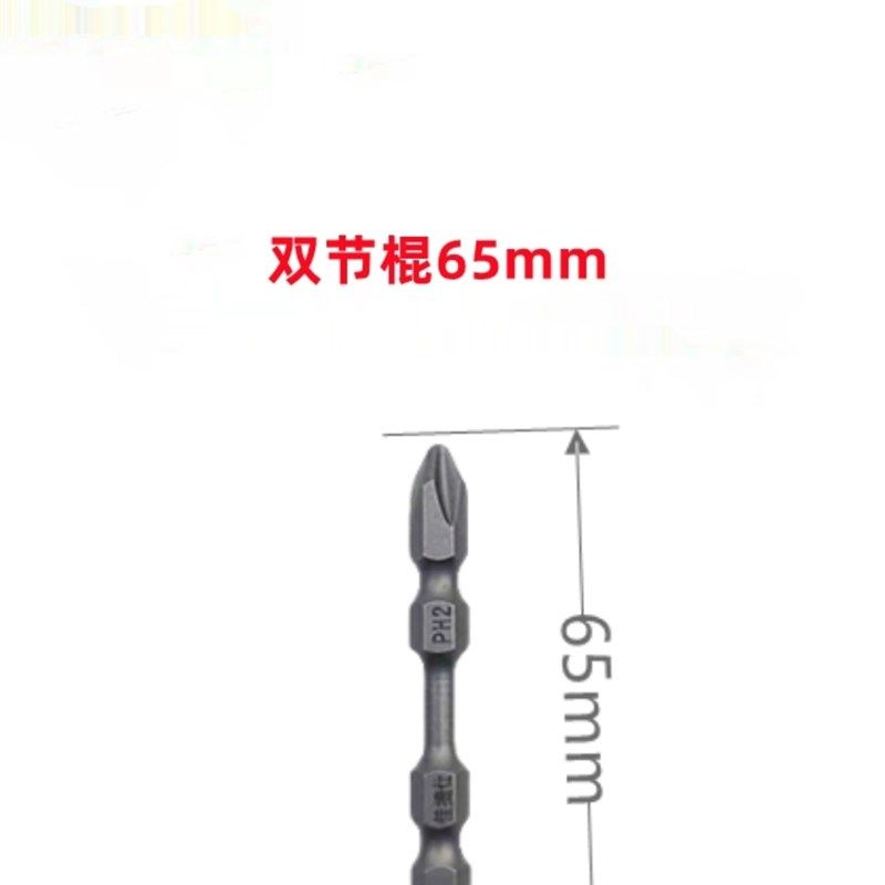 佳捷仕带磁性批头电动q工具附件十字批头六角磁性套筒强磁批头