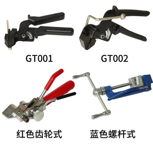 不锈钢扎带钳收紧器拉紧器扎带枪收束枪工具O子打包机剪扎带钳子