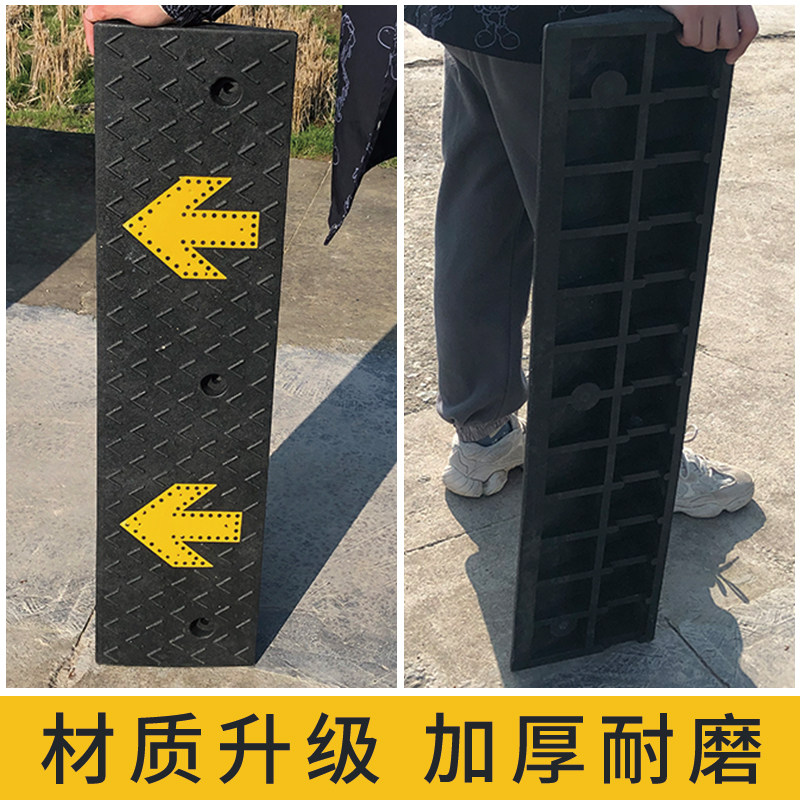 汽车台阶垫斜坡垫橡塑p路沿坡门槛垫家用减速带马路牙子三角垫便