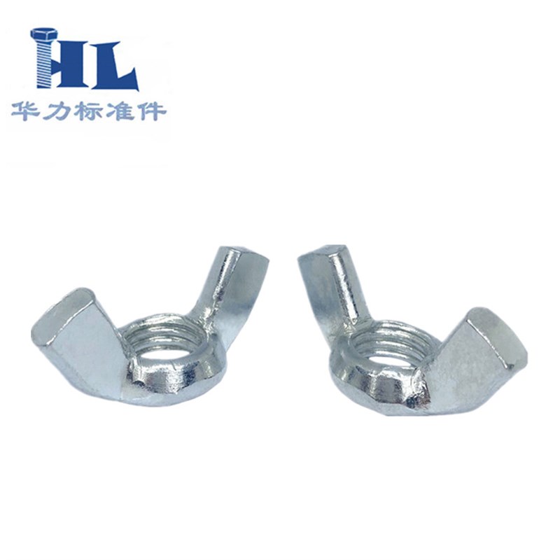 铁镀锌蝶形螺母/元宝螺帽/羊角螺母/耳朵螺母M4IM5M6M8M10M12-M16