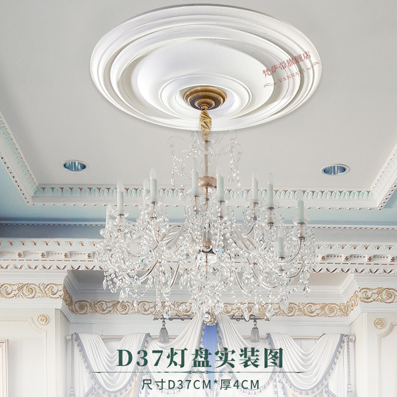 PU欧式吊顶灯盘圆形素面吊顶材料天花板造型装S饰灯池仿石膏灯盘,基础建材,相框线条,淘宝优惠券,粉丝福利购,淘宝优惠卷