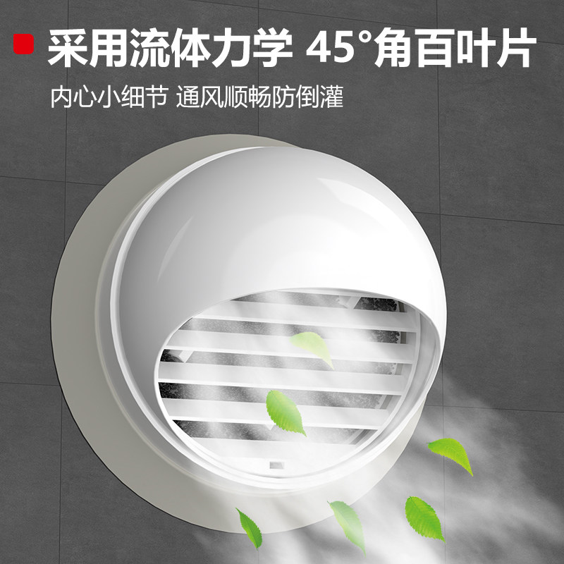 穿墙风帽一体式加长防风防雨罩厨房油烟机外墙出T风口卫生间排气