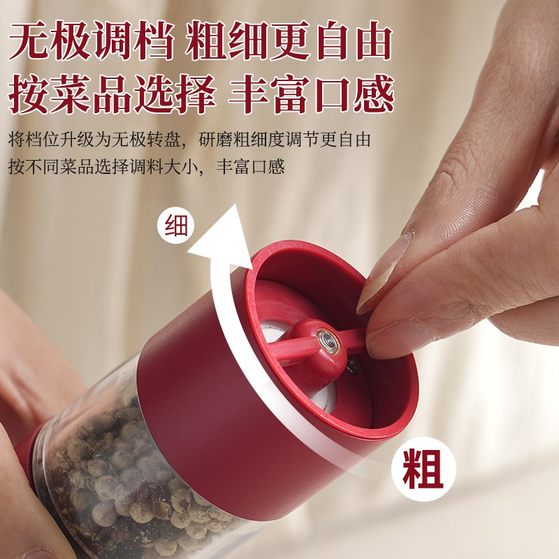 一键研磨器c控量神器带底座煎牛排调料罐黑胡椒研磨器电动海盐磨