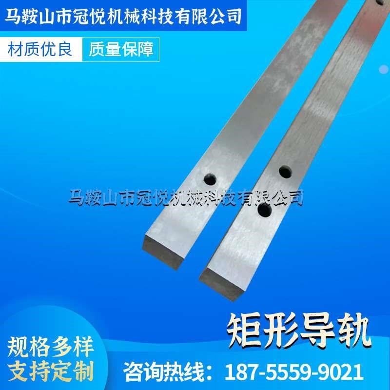 矩型导轨机床导轨镶钢直线导轨 多规格矩K形重载导轨 机器人导轨