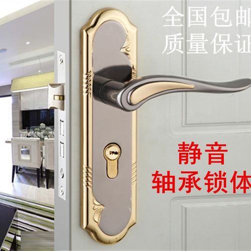 包邮侣仕金间黑h室内门锁 小50静音卧室门把手房门锁实木门锁具