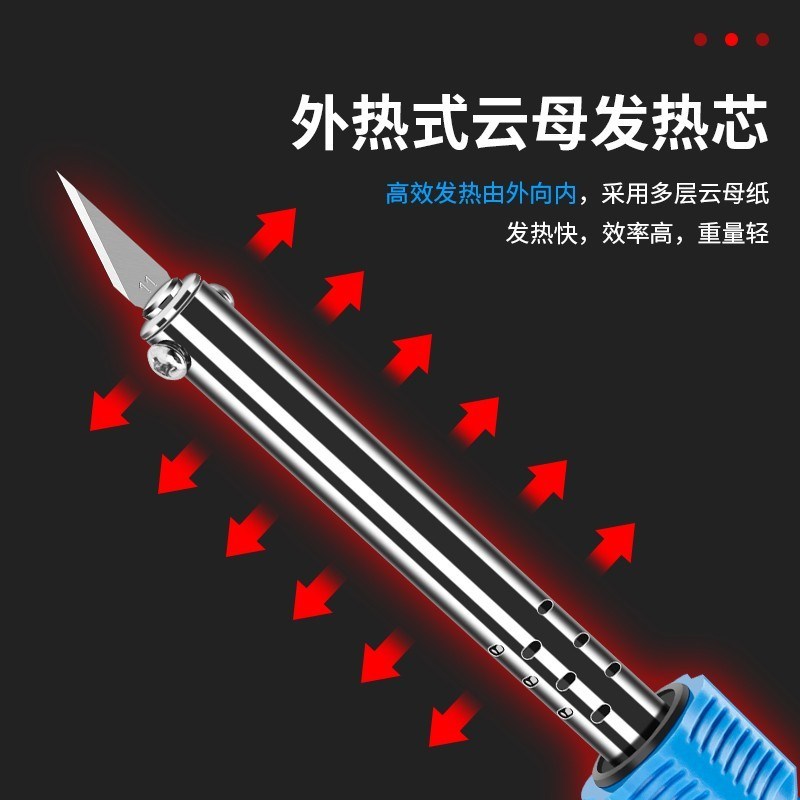 园艺花盆打d孔电烙铁塑料瓶烫孔器开孔工具家用切割神器手工电烙