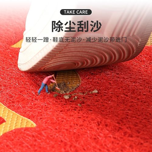 欢迎光临门垫商铺进门地垫入户门口迎宾J脚垫公司门外商用地毯防