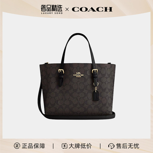 COACH蔻驰Mollie25品牌徽标可拆卸肩带人造革单肩斜挎手提包CV965
