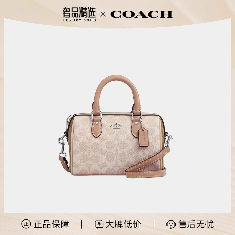 COACH/蔻驰Rowan 18 品牌徽标波士顿包单肩斜挎手提包小号CW330