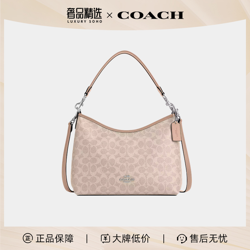 COACH蔻驰Laurel31可拆卸肩拉链开合斜挎单肩手提包大号女款CV975