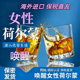 【保密发货】女人的秘密速女正品效官方旗舰店水卡玛羟基丁酸进口