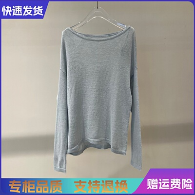 艾诺丝正品国内代购2026春新款宽松薄款罩衫针织衫女BR801143