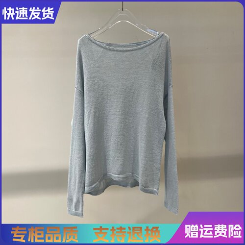 艾诺丝正品国内代购2026春新款宽松薄款罩衫针织衫女BR801143