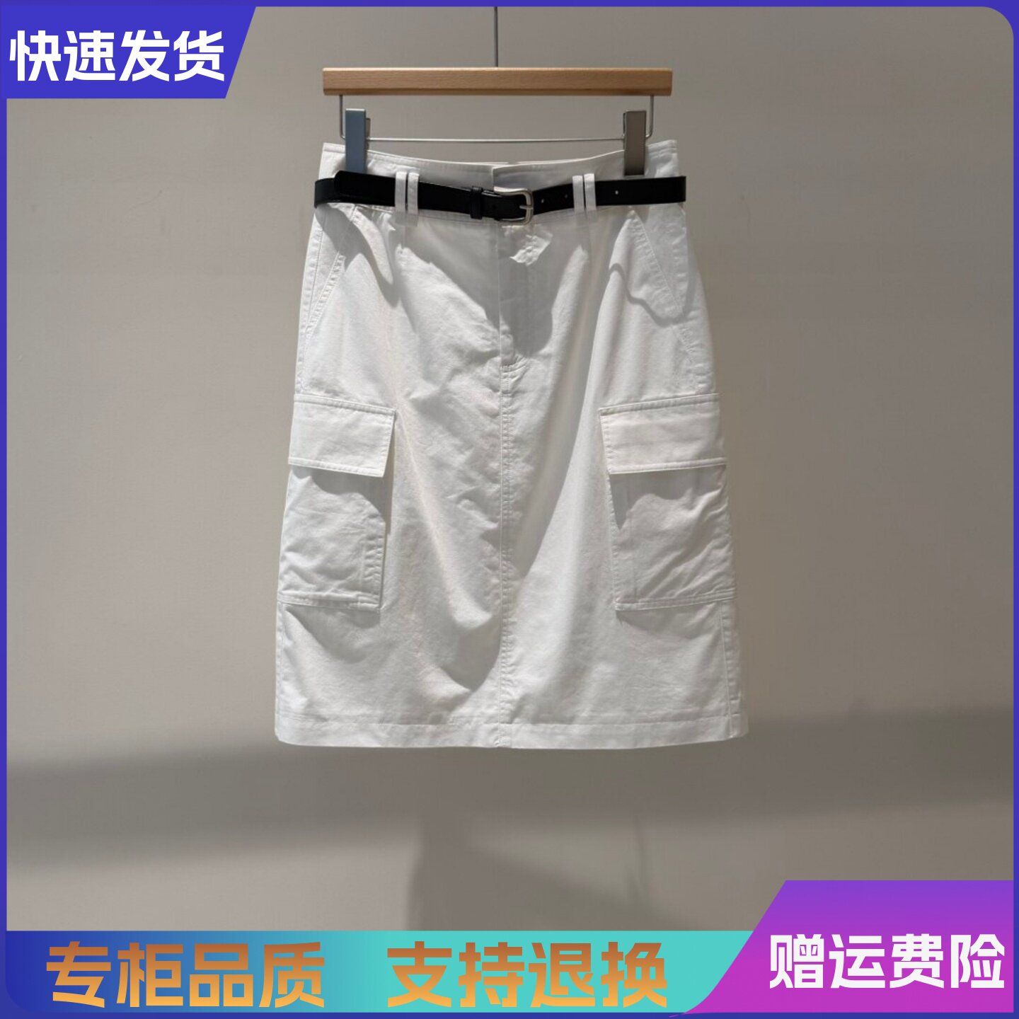 迪家国内代购2026夏季新款高腰显瘦开叉A字工装半身裙女P221361