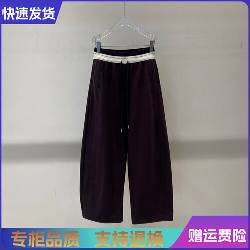 艾诺丝正品国内代购2026冬新款高腰显瘦弯刀阔腿裤女314146-789