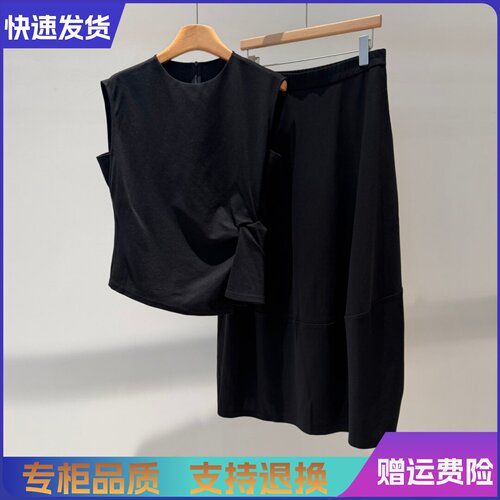 迪家2026夏新款通勤显瘦气质两件套黑色背心半身裙套装女P283001