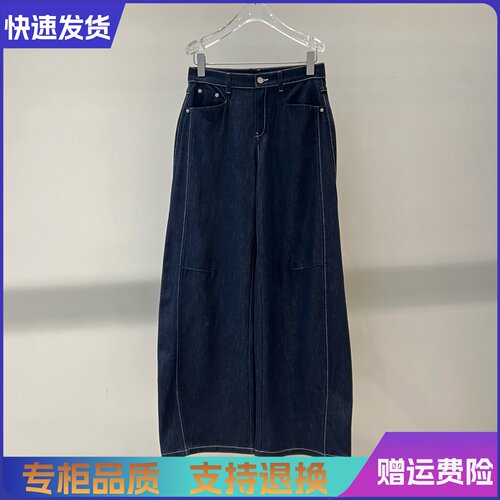 艾诺丝正品2026春新款高腰宽松阔腿牛仔裤女弯刀裤BR322133