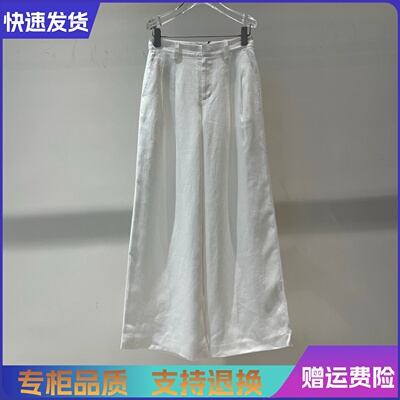 艾诺丝2026夏季新款高腰显瘦亚麻直筒阔腿裤女休闲裤BR302208