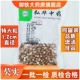 御轶 广东肇庆特选芡实特大1.2cm左右药典标准道地药材中药材抓配