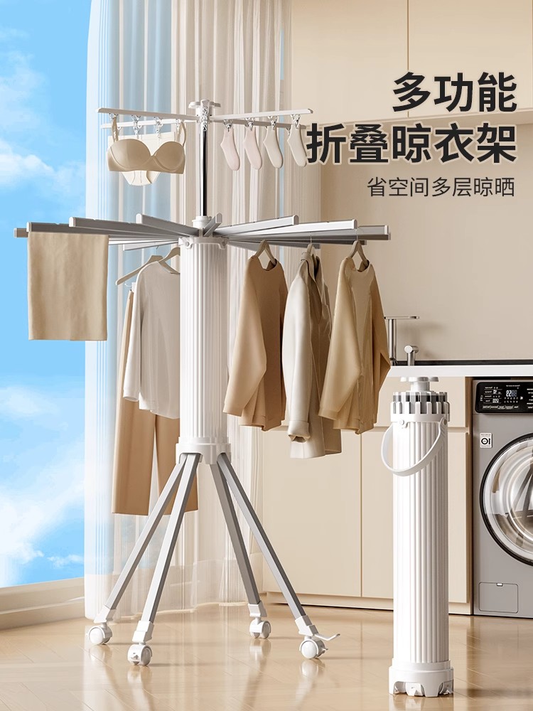 德国落地式章鱼晾衣架家用多功能折叠伸缩晾衣杆室内阳台被制品