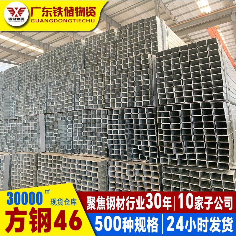 酸碱溶液方钢46食品级液体40x60方管天然气废水热镀锌方管40x80