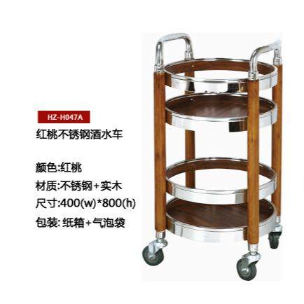 特价金旋黑桃木酒水车流动酒水车酒店酒水车豪华双层酒水车
