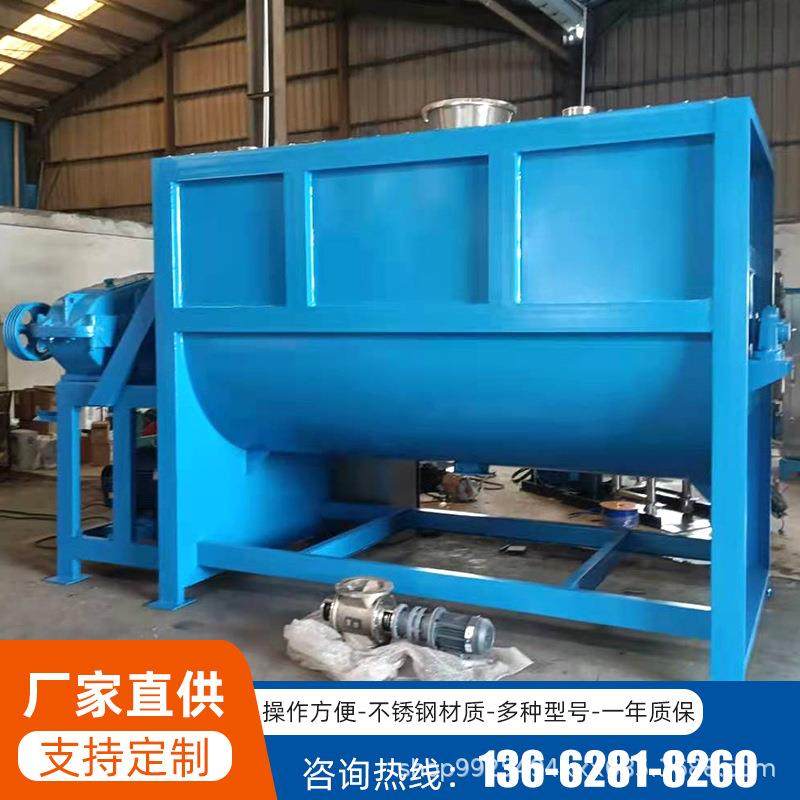 2吨卧式螺带混合机316/304不锈钢U型干粉调料腻子粉搅拌机价格,工业油品/胶粘/化学/实验室用品,混合设备,淘宝优惠券,粉丝福利购,淘宝优惠卷