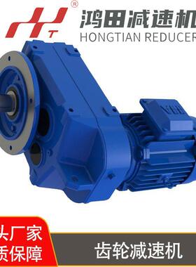 FF67-Y5.5W-9.66M4减速机FF系列平行轴斜齿轮减速电机