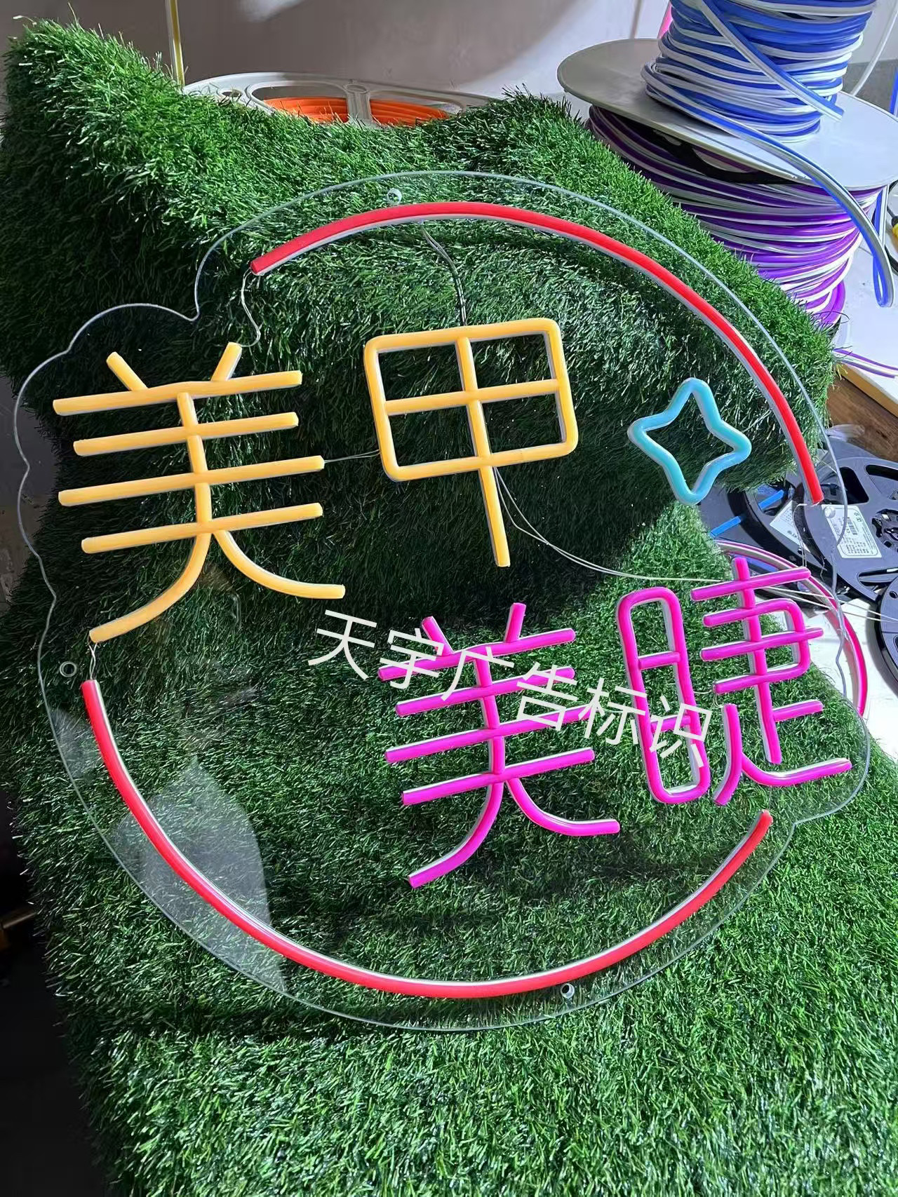 定制创意霓虹灯发光字广告牌 美甲美睫创意装饰LED