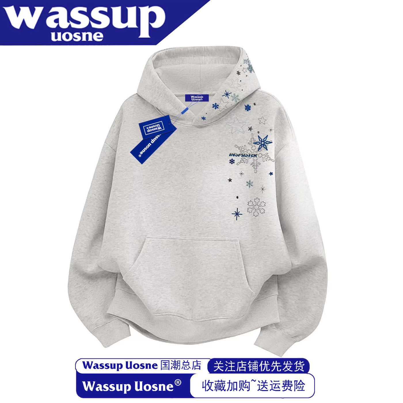 WASSUP美式复古雪花刺绣连帽卫衣女秋冬加绒加厚潮牌情侣重磅外套