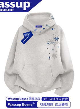 WASSUP美式复古雪花刺绣连帽卫衣女秋冬加绒加厚潮牌情侣重磅外套