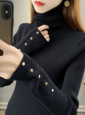 黑色高领针织打底衫女款秋冬季2025新款洋气毛衣内搭加厚高级上衣