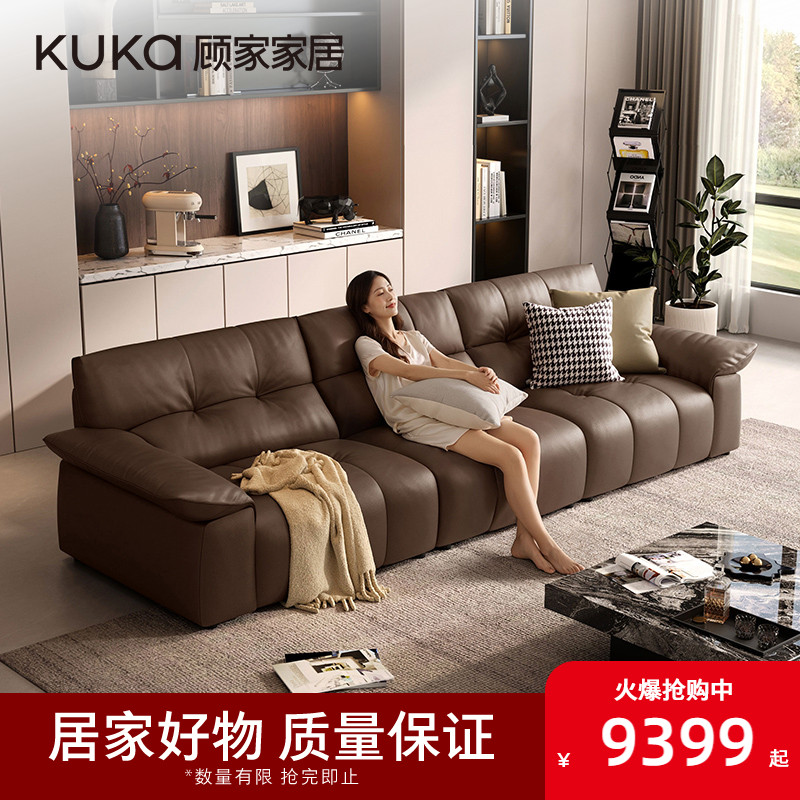 顾家家居意式轻奢钢琴键头层牛皮大坐深羽毛填充真皮沙发YG.1511