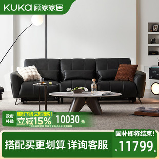 大黑牛羽毛填充0靠墙智能电动功能真皮沙发6223C MD顾家家居意式