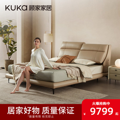 顾家家居亚运床垫套餐床高端大气电动多功能床高端大气真皮床B186