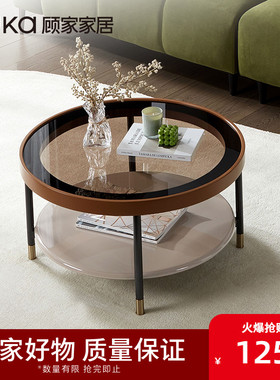 新款顾家家居现代简约茶几乌龙茶家用小户型客厅家具PT7062TD-2
