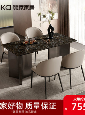 顾家家居意式轻奢高端餐厅奢石天然大理石圆桌餐桌家用PT7183T