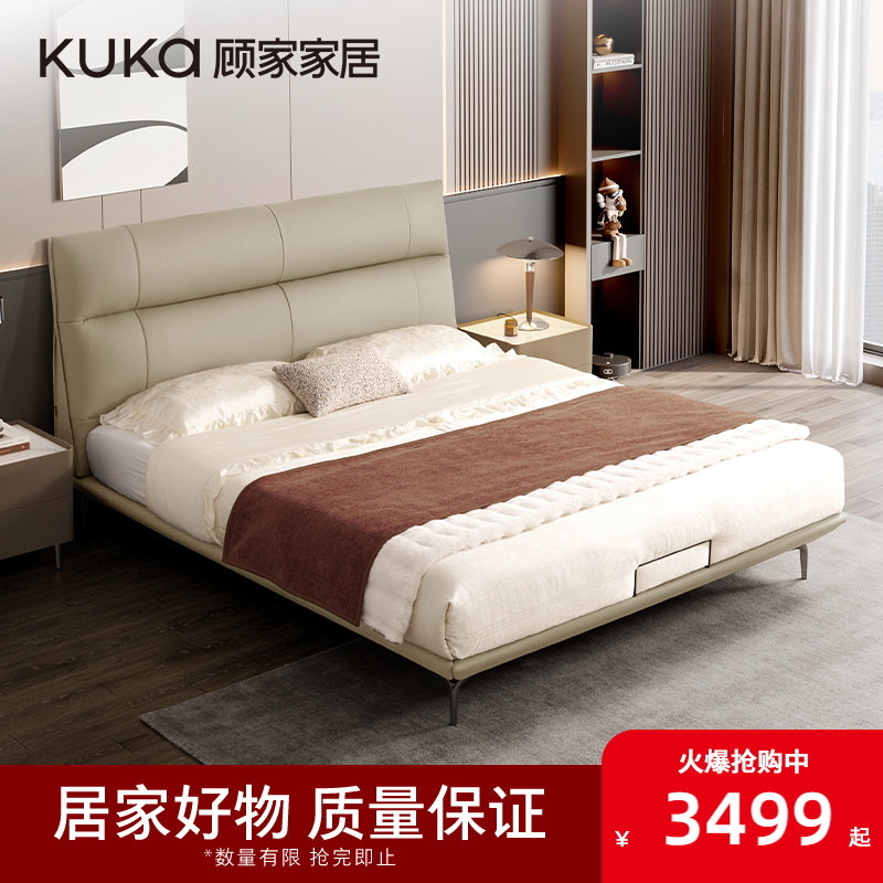 顾家家居现代简约意式轻奢头层牛皮撑腰软包双人主卧床真皮床8301