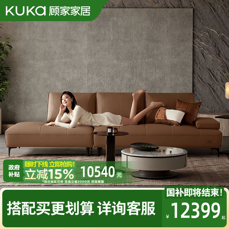 MD顧家家居無界沙發(fā)沙發(fā)自由躺真皮沙發(fā)家具客廳1162C