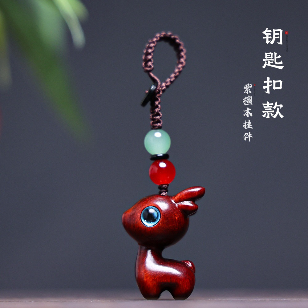 一路平安檀木小鹿情侣钥匙扣包挂
