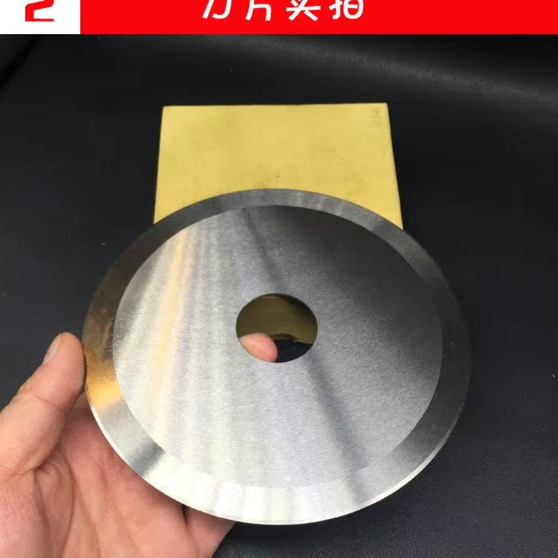 。圆形刀片120*25.4*2x 纸管刀片 平圆刀片 切管刀片 圆形刀