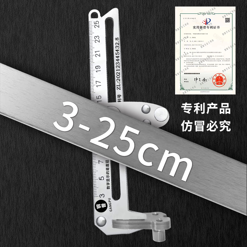 集成吊顶铝扣板开孔器神器t圆规蜂窝大板开孔器开口专用手动圆规