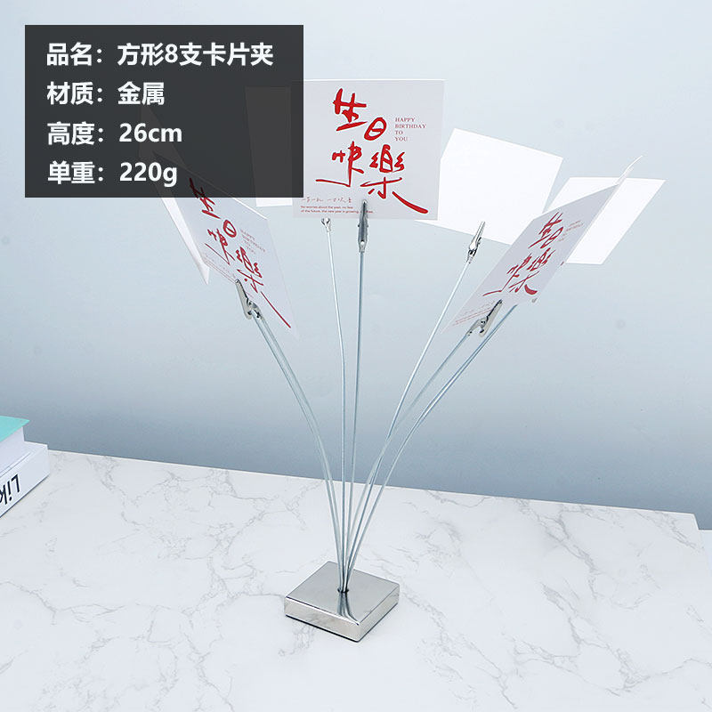 金属方形8e支桌面便签夹立式照片夹留言夹标签夹银色名片夹便条夹