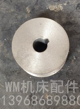 M1332B外圆磨床头架多J槽电机皮带轮磨床配件