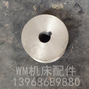 M1332B外圆磨床头架多J槽电机皮带轮磨床配件